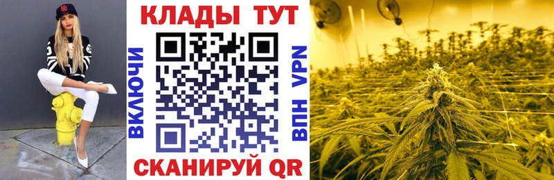 Наркота Топки МАРИХУАНА Лсд 25 Гашиш Мефедрон Cocaine
