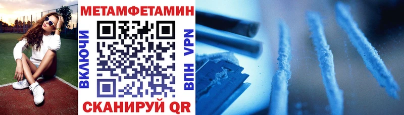 АМФЕТАМИН VHQ  MEGA зеркало  Топки 