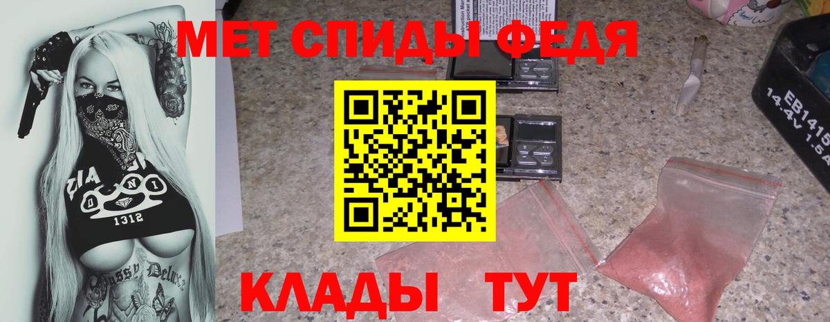 АМФ 97% Топки
