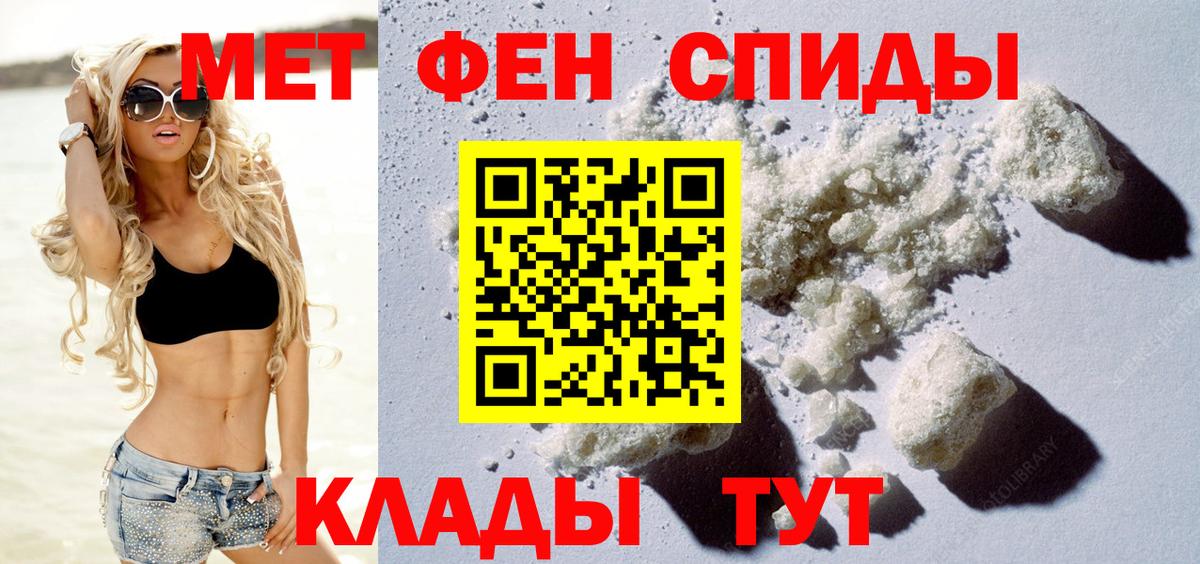 АМФЕТАМИН 97%  АМФЕТАМИН  Топки  АМФЕТАМИН  Вход с VPN 