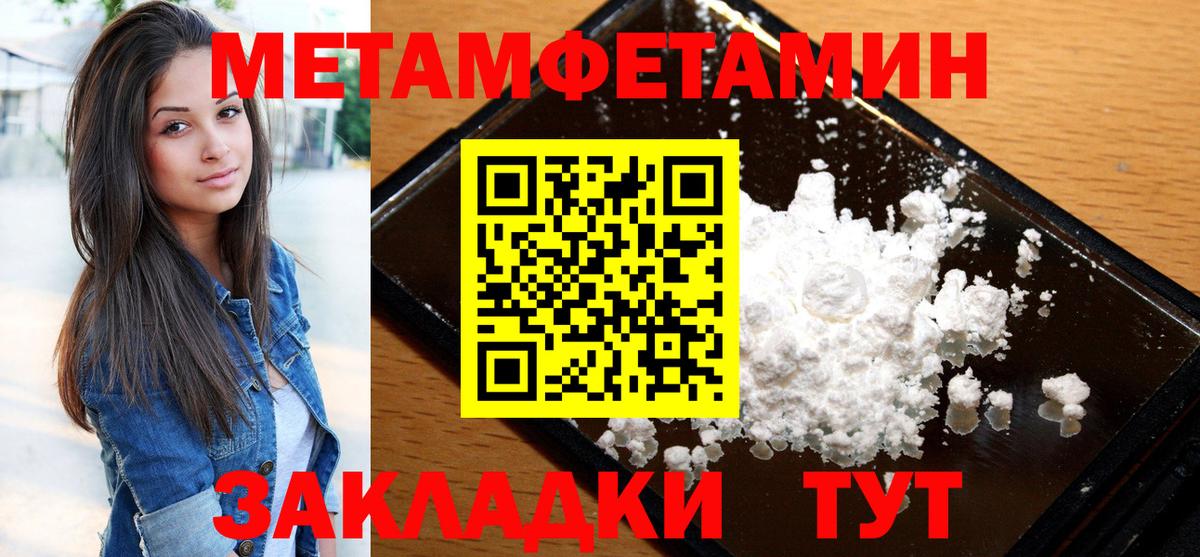 Amphetamine 97% Топки