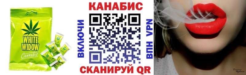 Еда ТГК конопля  Топки 