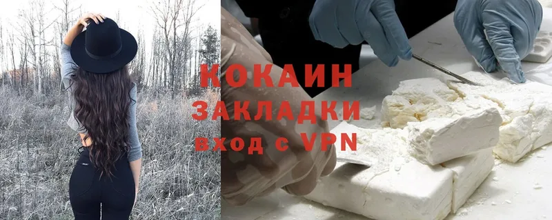 Кокаин Колумбийский Топки