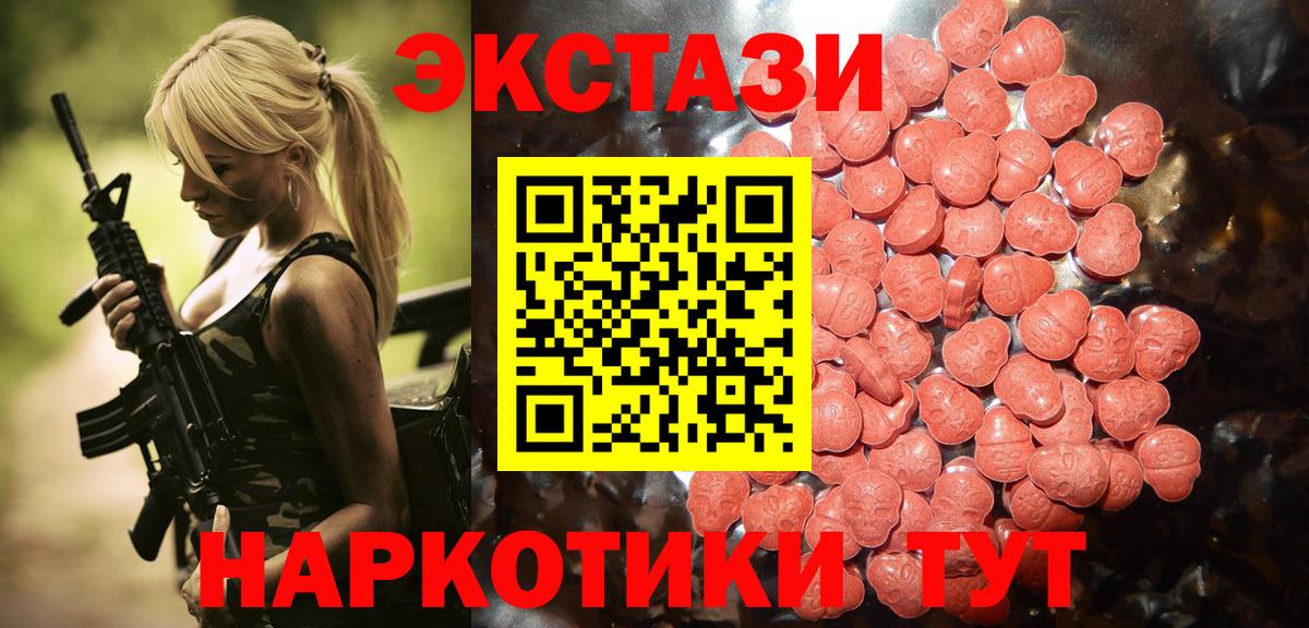 Ecstasy Punisher Топки