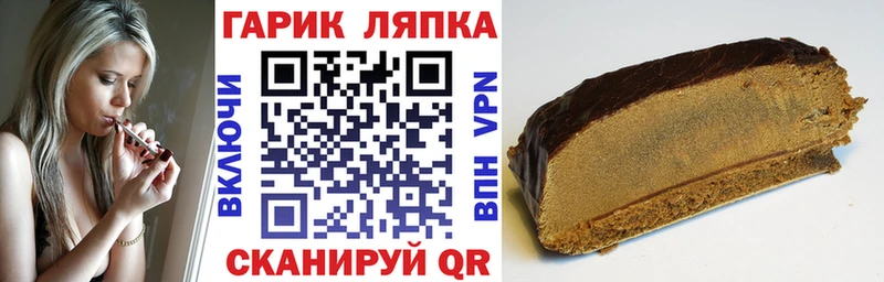 ГАШИШ гарик  Топки 