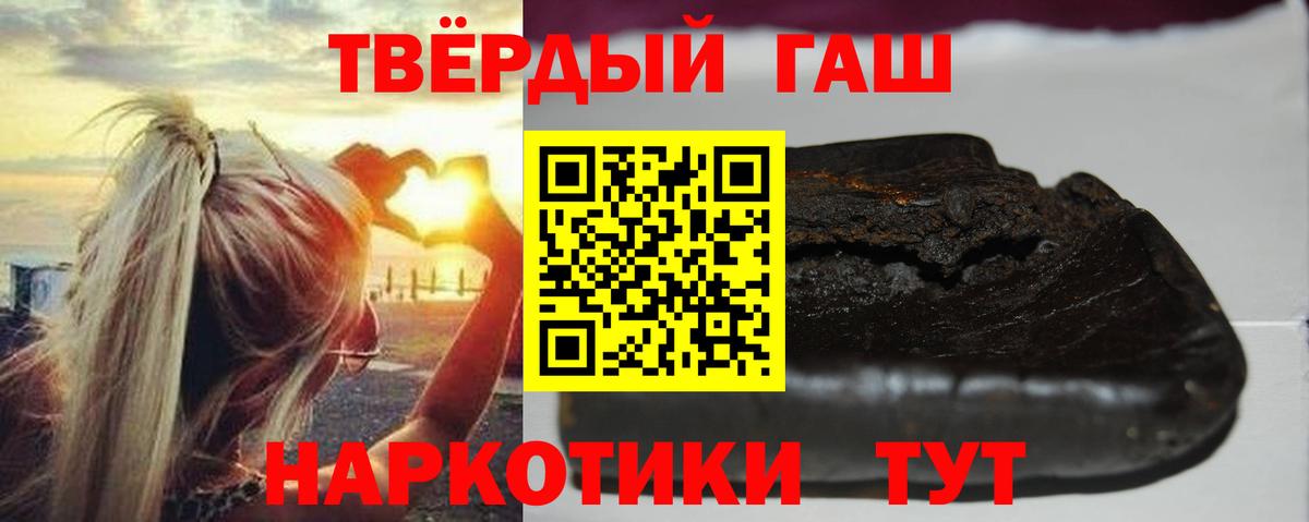 Топки  ГАШИШ индика сатива  ГАШ  Вход с VPN  ГАШИШ ice o lator 
