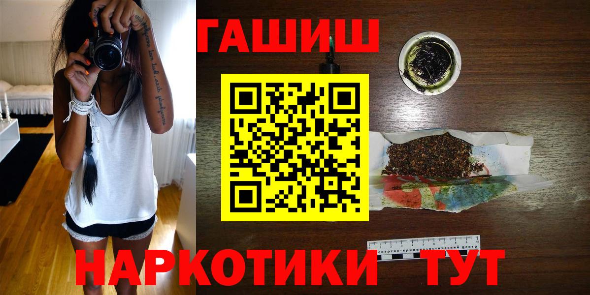 ГАШ  Гашиш AMNESIA HAZE  Топки  ГАШ гашик 