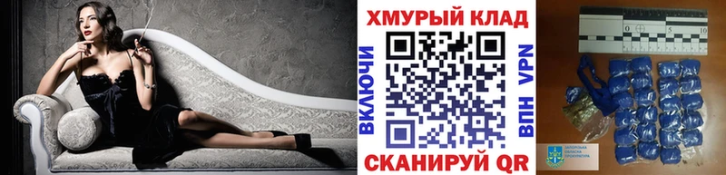 как найти   Топки  Героин афганец 