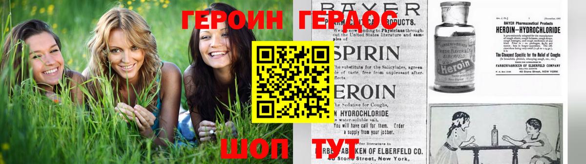 Героин афганец  Героин  Топки 