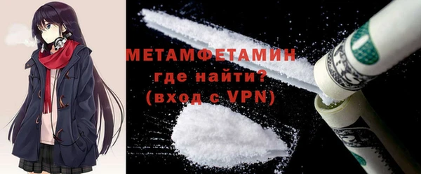 мяу мяу кристалл Михайловск
