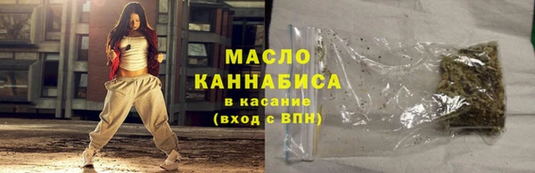 мефедрон VHQ Мегион