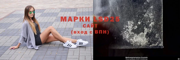 мяу мяу кристалл Михайловск