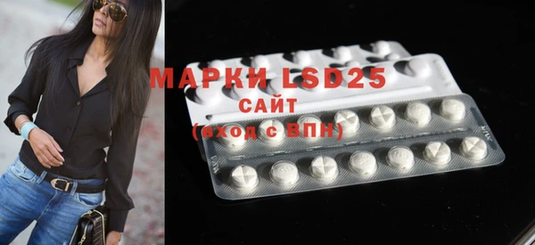 мяу мяу кристалл Михайловск