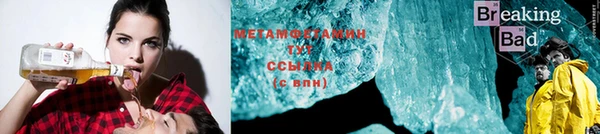 кокаин VHQ Медногорск