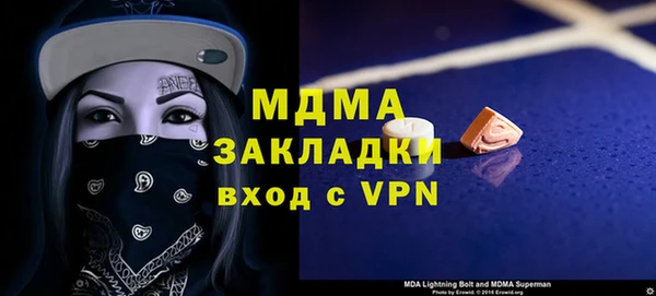 прущие крисы Бронницы