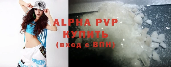 мяу мяу кристалл Михайловск