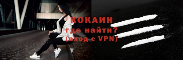 2c-b Тихорецк