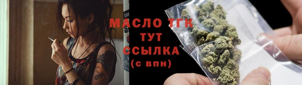 мяу мяу кристалл Михайловск
