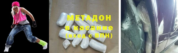 мяу мяу кристалл Михайловск