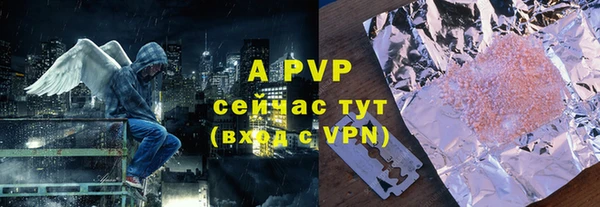 мяу мяу кристалл Михайловск