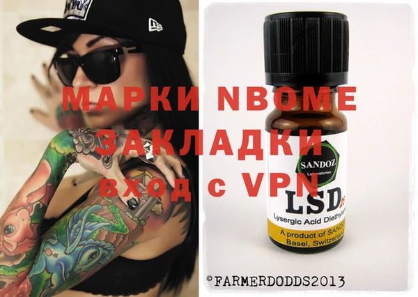 дмт Михайловка