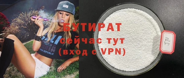 стафф Михайлов