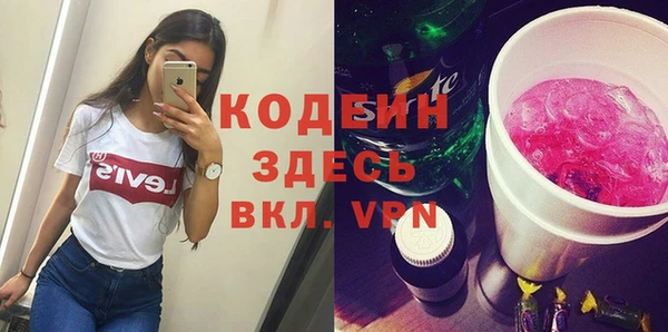 мяу мяу кристалл Михайловск