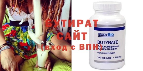 тгк Новокубанск