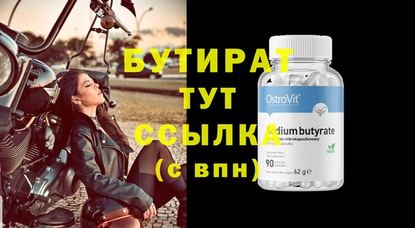 ECSTASY Бородино