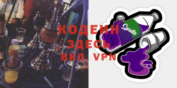 тгк Новокубанск
