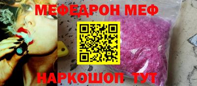 стафф Канаш
