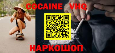 тгк Кандалакша