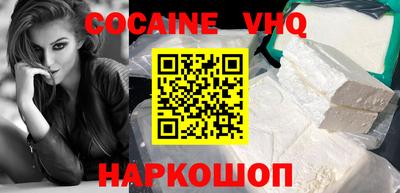 тгк Кандалакша