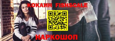 синтетический гашиш Апшеронск