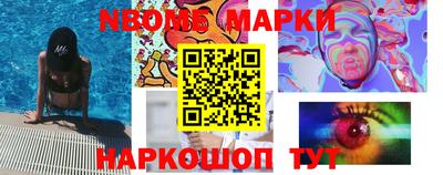 стафф Канаш