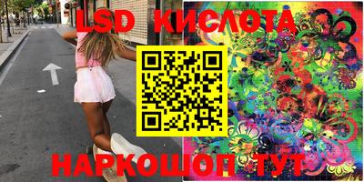 синтетический гашиш Апшеронск