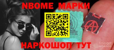 стафф Канаш