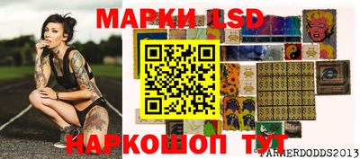 синтетический гашиш Апшеронск