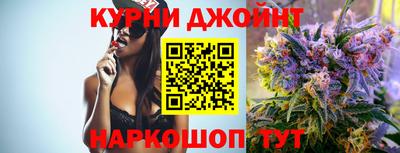 синтетический гашиш Апшеронск