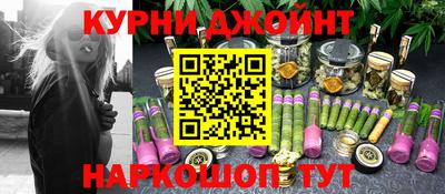 синтетический гашиш Апшеронск