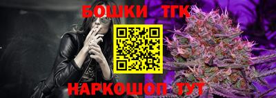 стафф Канаш