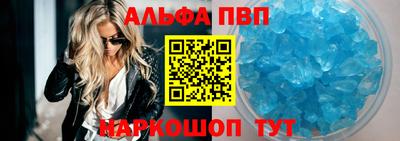 стафф Канаш