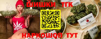 синтетический гашиш Апшеронск