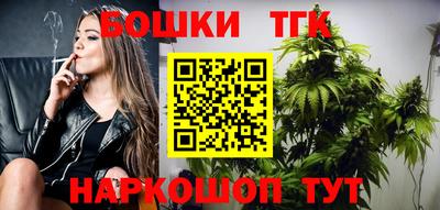 тгк Кандалакша
