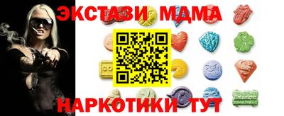 экстази Апрелевка