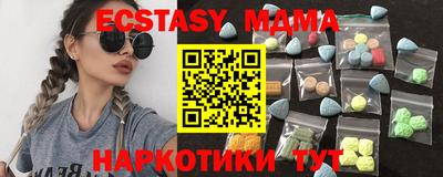 тгк Кандалакша