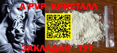 прущая мука Комсомольск-на-Амуре