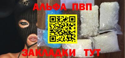 тгк Кандалакша