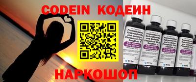 стафф Канаш