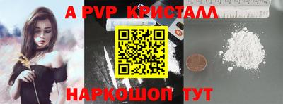 каннабис Конаково